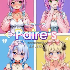 General Doujinshi For Men Virtual Youtuber Paire S Piers / Kichikun Arutimet F/S