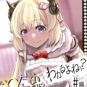 General Doujinshi For Men Virtual Youtuber You Can Understand Anything About You