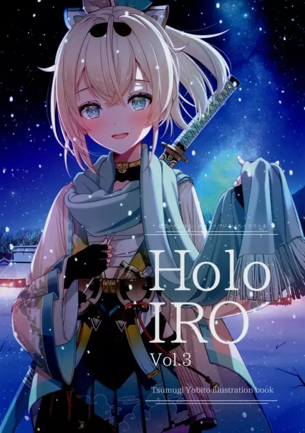 Male-Oriented General Fanatics Youtuber Holo Iro Vol.3 / Styling Cosmocolony F/S