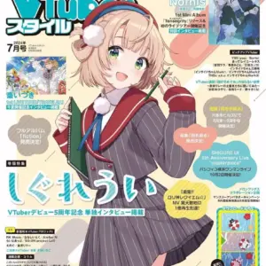 Anime Magazine Vtuberjuly 2024 Issue F/S-M503 from japan Rare  Good condition