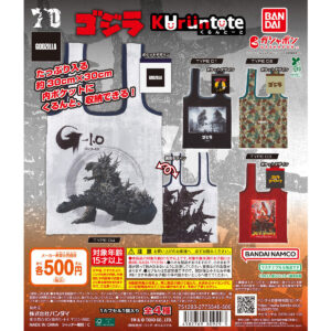 Godzilla Kurun Tote – Reusable Eco Bag Series (Complete Set of 4) Featuring Godzilla Minus One & More