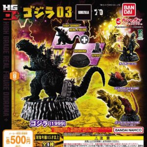 Godzilla HG D+ Godzilla 03 [Complete Set of All 4 Types] Gachapon Capsule Toys