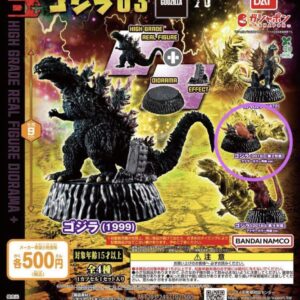 HG Godzilla 03 – Miniature Figure Series (Complete Set of 4) Gashapon Capsule Toys – Tsuburaya Productions Tokusatsu Diorama Figures| Ships Direct from Japan