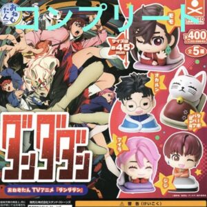 Onemutan DAN DA DAN – Complete Set – Gachapon Capsule Figures| Ships Direct from Japan