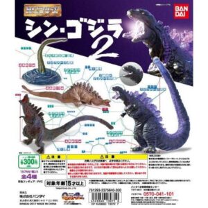 HG Series Shin Godzilla 2 – Complete 4-Piece Mini Figure Set | Gachapon Capsule Toys | Ships Direct from Japan