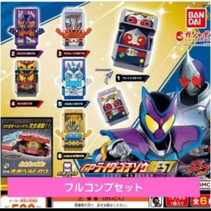 Kamen Rider Gatcha DX Rider Gochizou BEST – Full Complete Set – Gashapon Capsule Toys