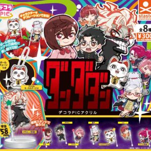DecoraPic DAN DA DAN – Complete Set of All 8 Types – Gachapon Capsule Toys