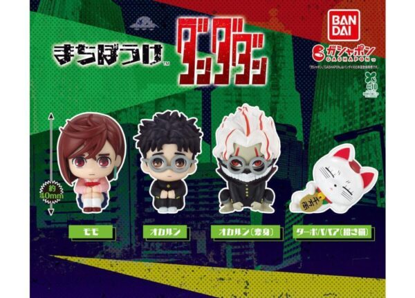 DAN DA DAN - Waiting Pose Figure Collection Complete Set of All 4 Types – Capsule Toys (Gachapon)