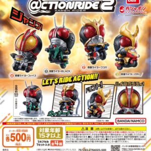 @CTION RIDE (Action Ride) Kamen Rider 2 – Complete Set of All 4 Types – Gashapon Capsule Toys