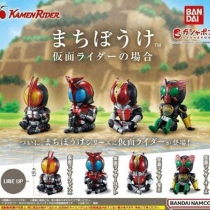 Brand New – Machibouke: In the Case of Kamen Rider – Complete Set of All 4 Types – Gashapon Capsule Toys