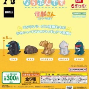 Narabundesu. Kaiju-san (Godzilla Edition) – Complete Set of All 5 Types – Gashapon Capsule Toys