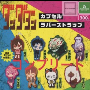 DAN DA DAN Capsule Rubber Strap – Complete Set – Gachapon Figures| Ships Direct from Japan