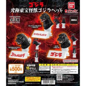 Ultimate Toho Kaiju Godzilla Head – Complete Set of All 3 Types – Capsule Toys (Gachapon)