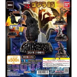 HG D+ Godzilla 04 – Godzilla vs. SpaceGodzilla Edition – Complete Set – Gashapon Capsule Toys| Ships Direct from Japan (複製)