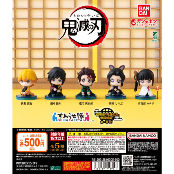 Demon Slayer: Kimetsu no Yaiba Suwarasetai – Mugen Castle Arc Vol.1 Figure 01 | BANDAI Gachapon| Ships Direct from Japan